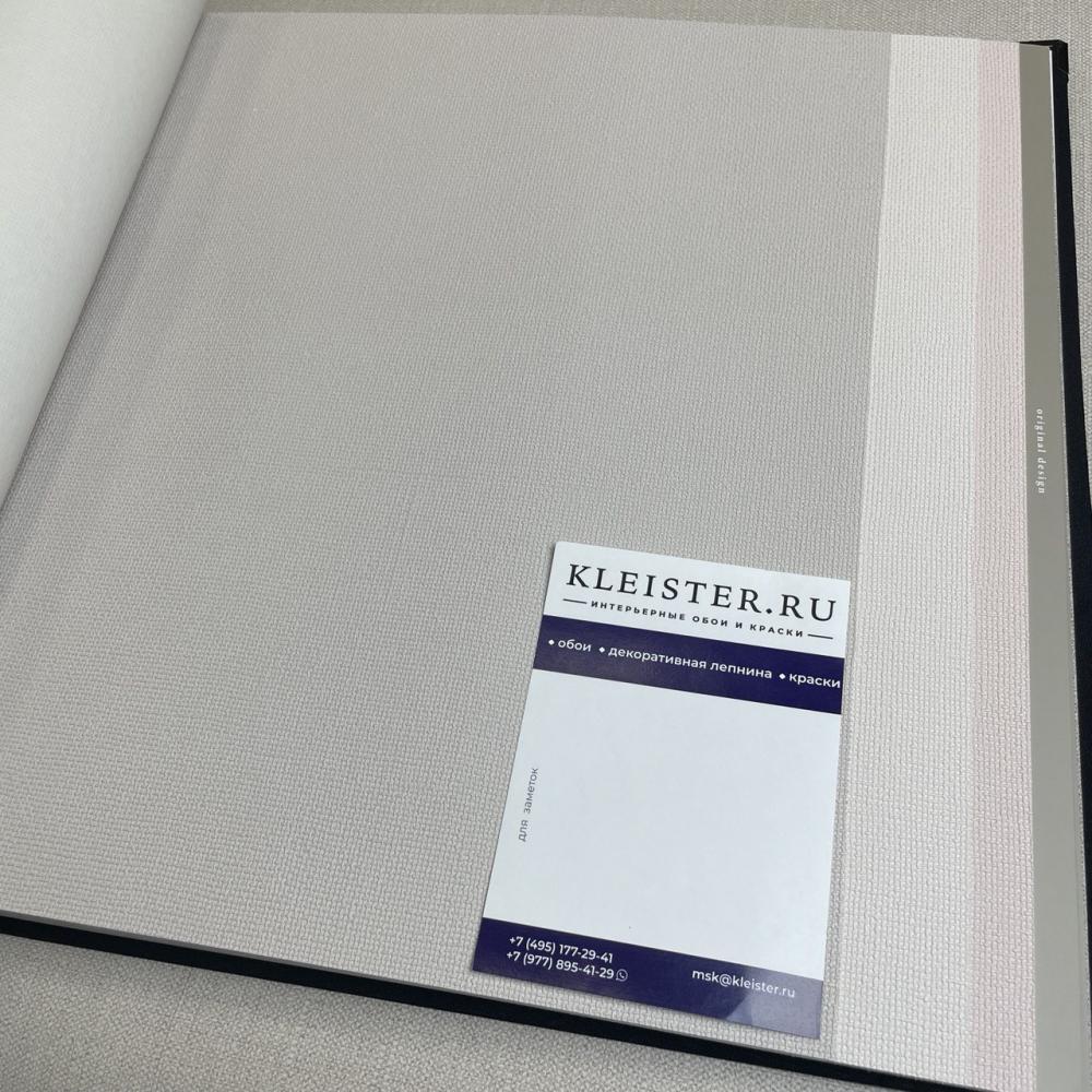 Обои Bernardo Bartalucci Artadi 84288-17